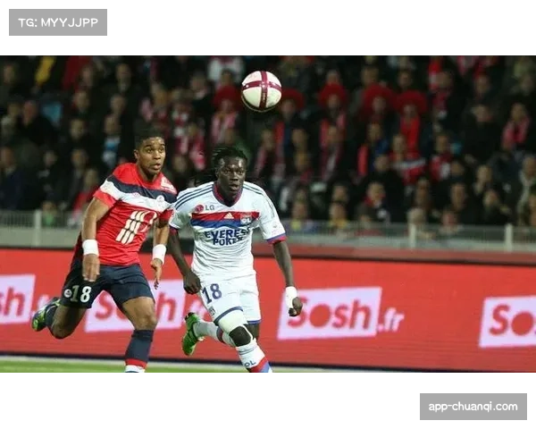 里昂主场1-2不敌里尔，遭遇联赛三连败